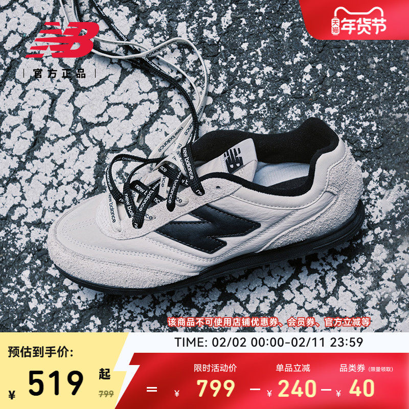 niko and...合作款|NewBalanceNB官方情人节