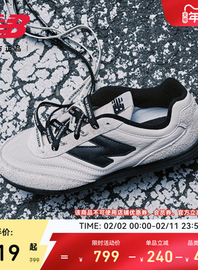 niko and...合作款|NewBalanceNB官方情人节男女德训薄底板鞋RC42