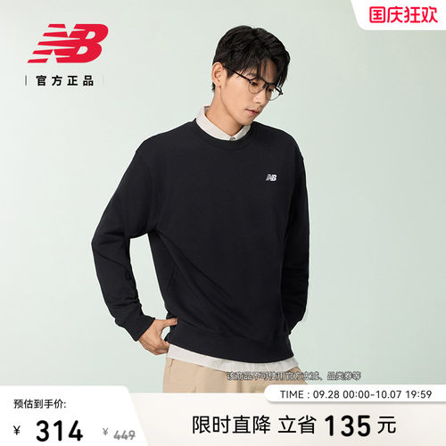 NewBalanceNB经典套头卫衣
