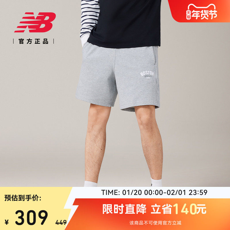 New Balance NB官方正品男款时尚百搭舒适休闲运动短裤AMS52383,运动服/休闲服装,运动中长裤／短裤,淘宝优惠券,粉丝福利购,淘宝优惠卷
