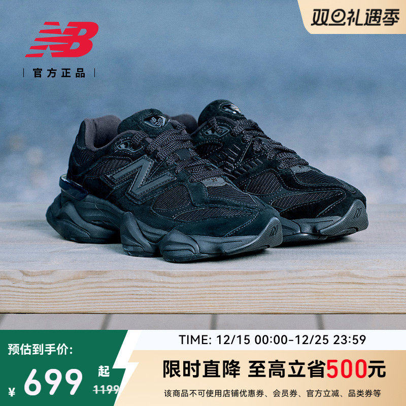 NEWBALANCENB官方9060老爹鞋