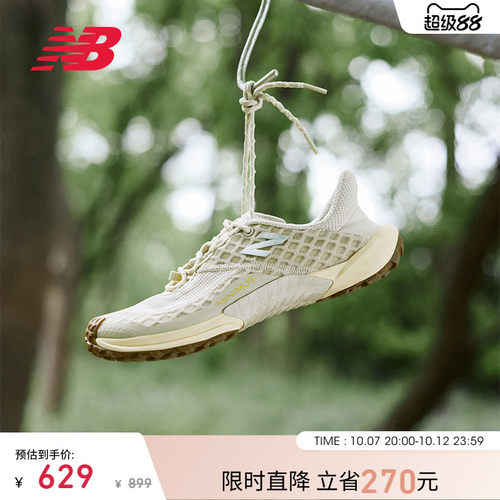 NewBalance户外越野休闲鞋