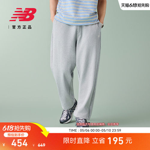 NewBalance男款针织长裤