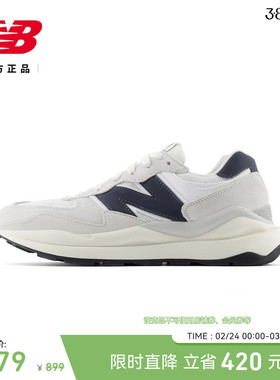 New Balance NB官方正品中性男女款休闲舒适厚底休闲鞋M5740ESC