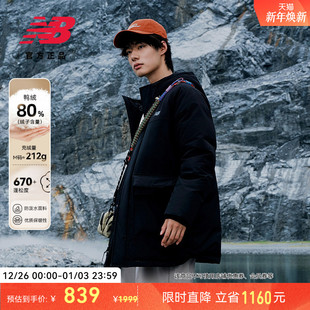 冬季 NB官方新男女短款 保暖防泼水鸭绒羽绒服AMJ53372 Balance New