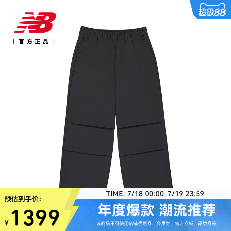 NEWBALANCE官方男款休闲长裤