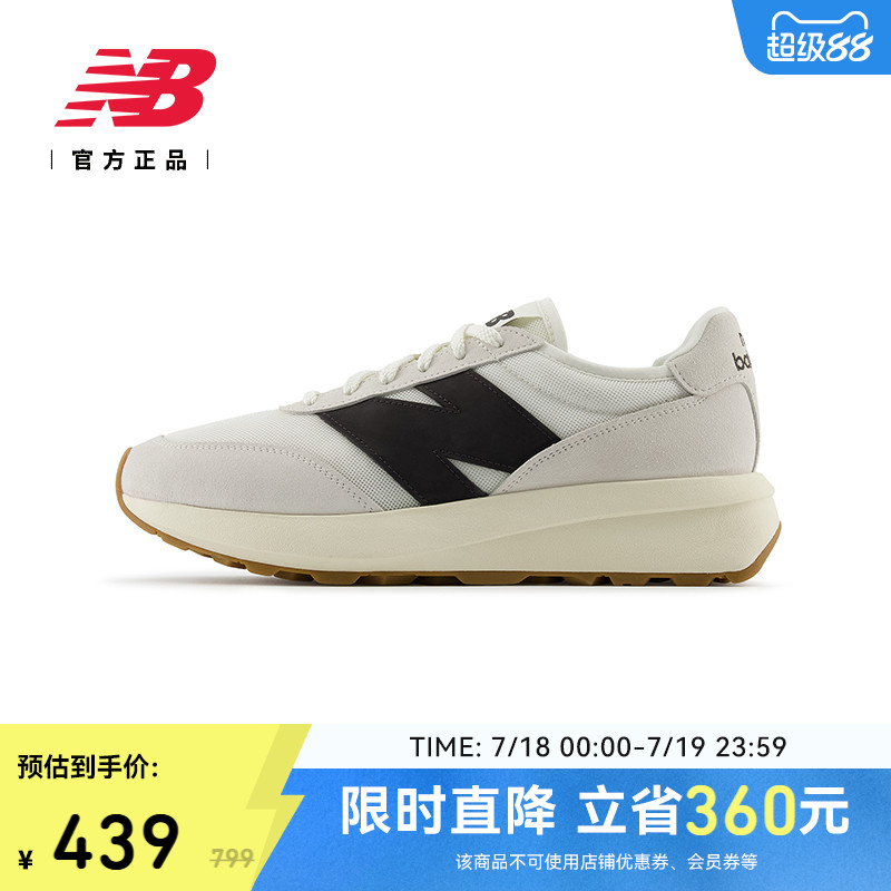 NEWBALANCE男款女款休闲鞋
