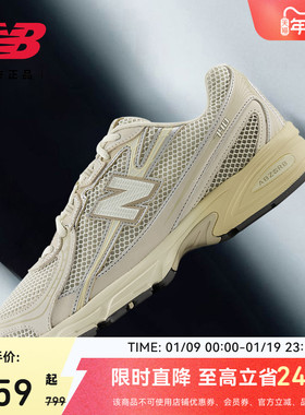 New Balance官方正品男女情侣同款休闲运动网面透气老爹鞋U740AR2