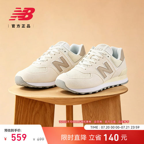 NEWBALANCE男女情侣时尚休闲鞋