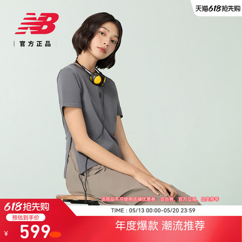 NewBalance女款NBGrey休闲短袖