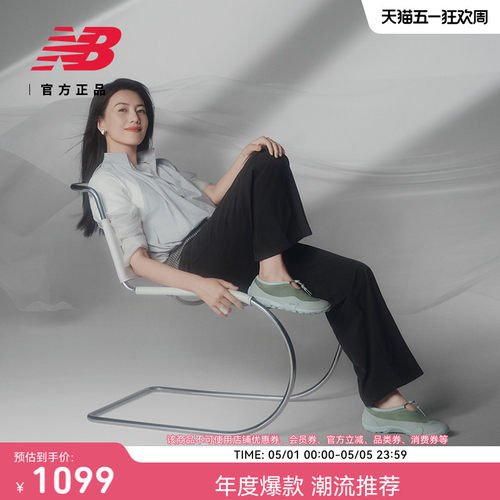 NewBalance男女款潮流休闲鞋
