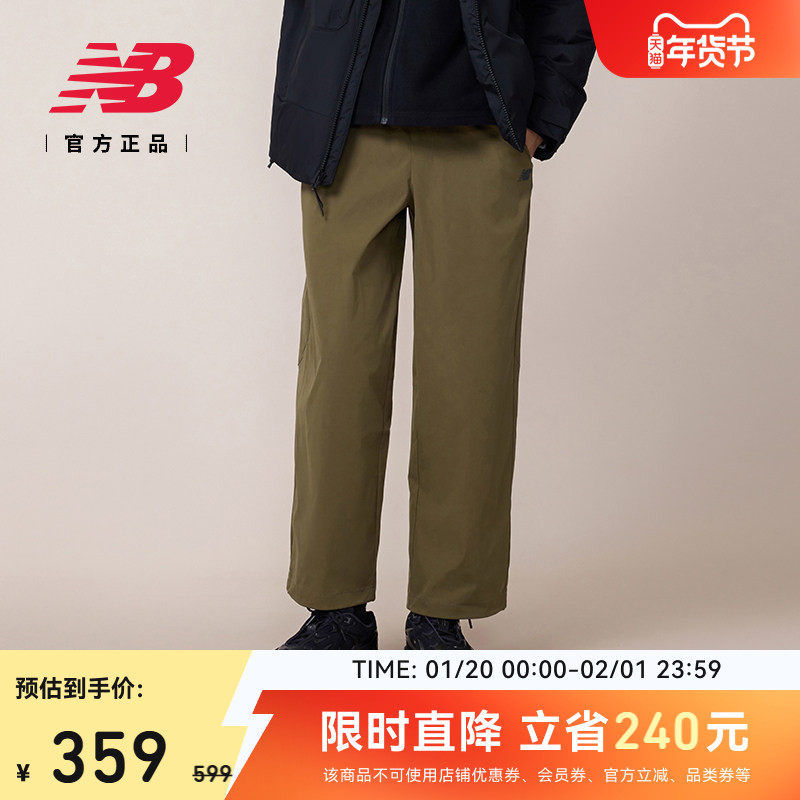 New Balance NB官方26新款冬男款时尚百搭舒适梭织长裤MB61V6YN,运动服/休闲服装,运动长裤,淘宝优惠券,粉丝福利购,淘宝优惠卷