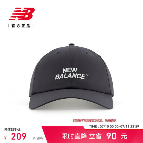 NB官方26新款百搭棒球帽