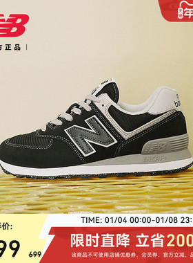 New Balance NB官方正品男女情侣款复古百搭黑色休闲鞋ML574EVB