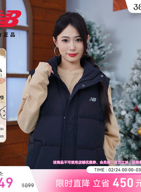 New Balance NB官方冬新款男女防泼水保暖羽绒服短马甲AMV53392