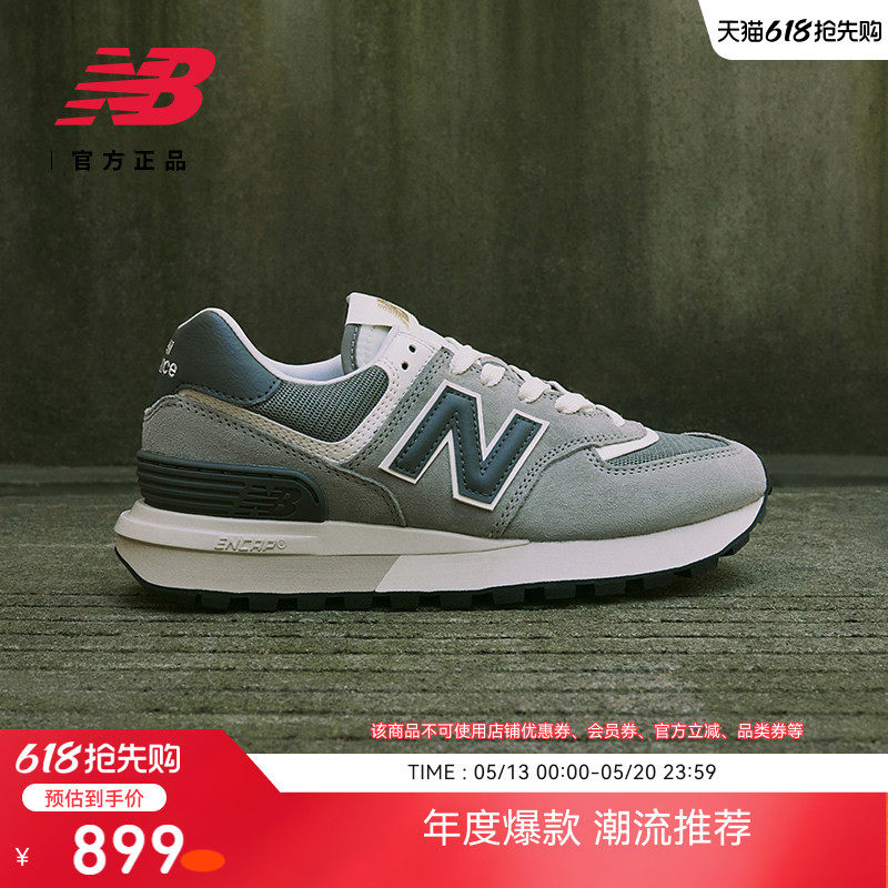 New Balance NB官方正品男女情侣款厚底厚底运动休闲鞋