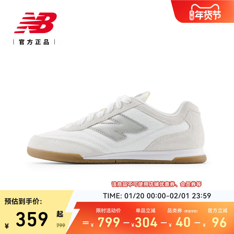 New BalanceNB官方男女款复古休闲平底德训鞋薄底鞋板鞋RC42 WS,运动鞋new,板鞋,淘宝优惠券,粉丝福利购,淘宝优惠卷