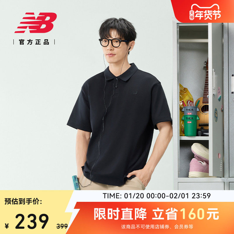 New Balance NB官方男士潮流休闲百搭舒适运动POLO短袖NFF27011,运动服/休闲服装,运动POLO衫,淘宝优惠券,粉丝福利购,淘宝优惠卷