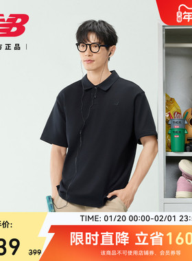 New Balance NB官方男士潮流休闲百搭舒适运动POLO短袖NFF27011