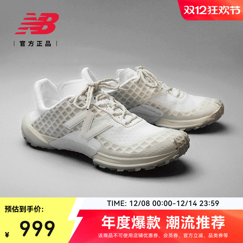 NewBalance男女户外越野休闲鞋