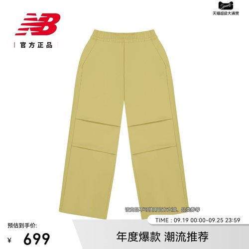 NB官方正品秋新款男运动长裤