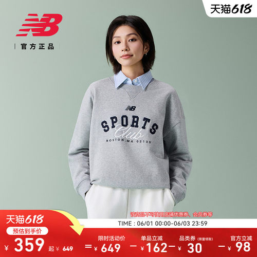NewBalanceNB休闲百搭运动卫衣