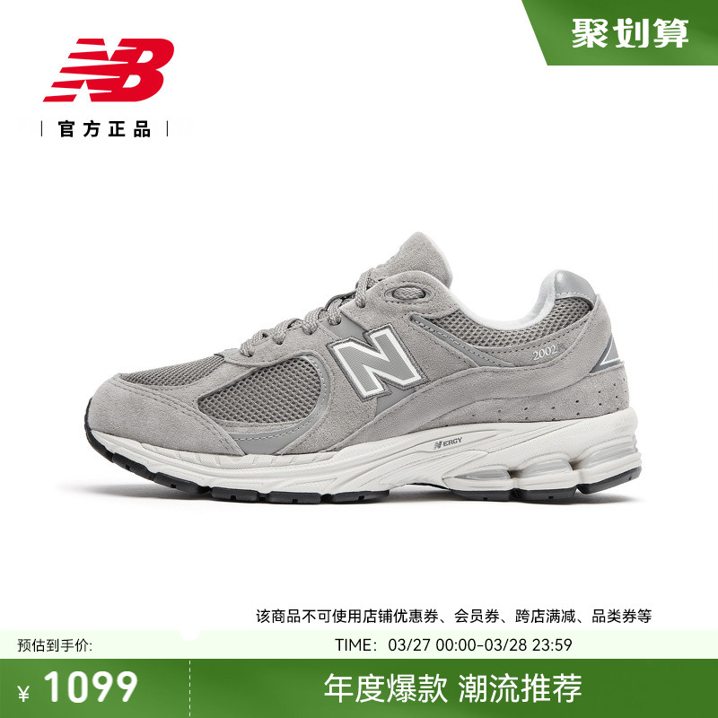 NEWBALANCE复古休闲鞋