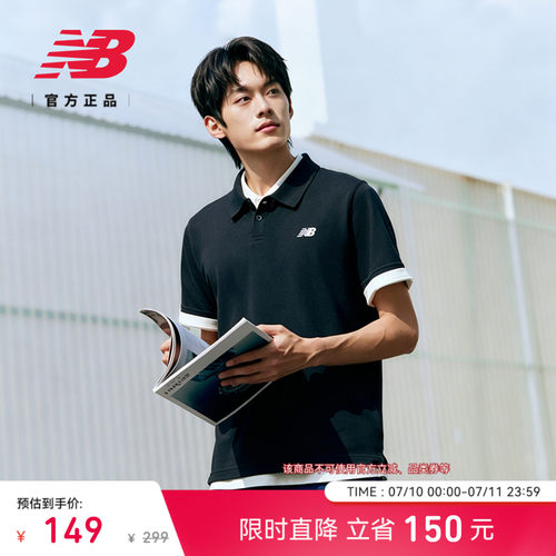 NB官方男款百搭翻领POLOT恤