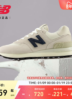 New Balance NB官方正品潮流新款男女情侣冬复古休闲鞋U574LGF1