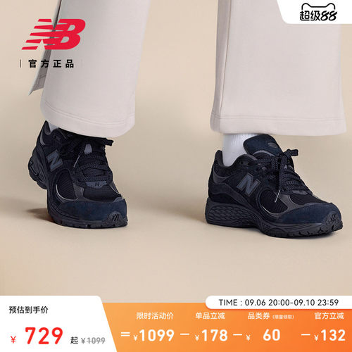 NEWBALANCE情侣休闲鞋