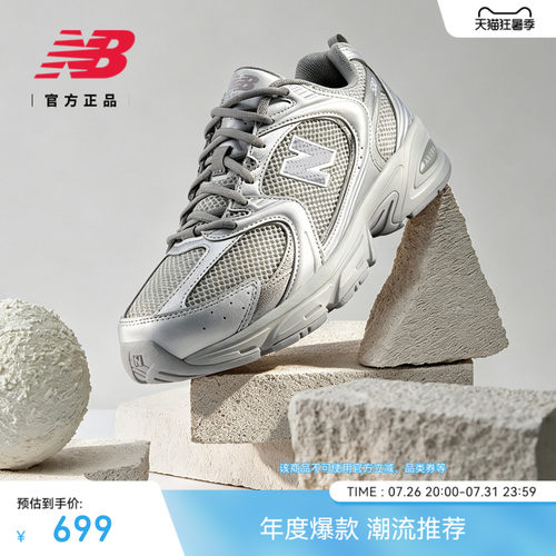 NewBalance复古舒适透气老爹鞋