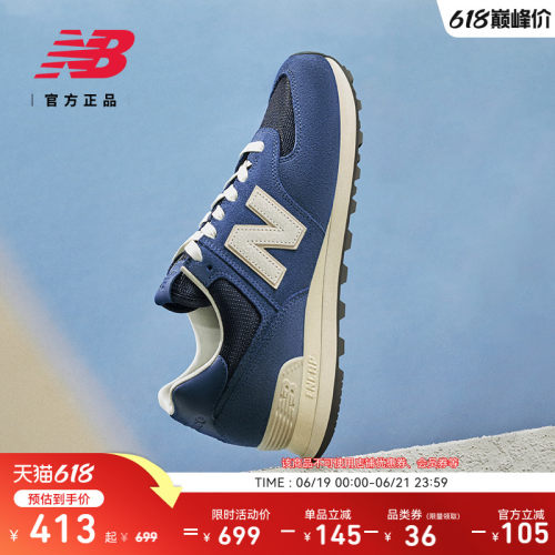 NB官方正品25新款男女休闲鞋