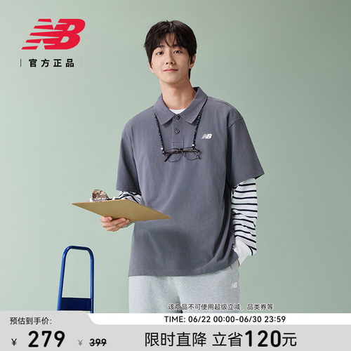 NewBalance男款舒适百搭翻领T恤