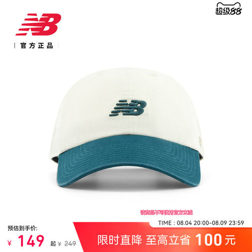 NewBalance26男女新潮流棒球帽