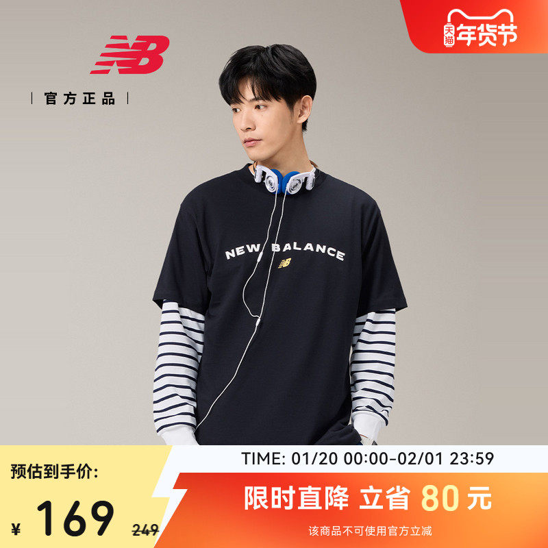 New Balance NB官方正品男士宽松舒适休闲百搭潮流T恤短袖MT51506,运动服/休闲服装,运动T恤,淘宝优惠券,粉丝福利购,淘宝优惠卷