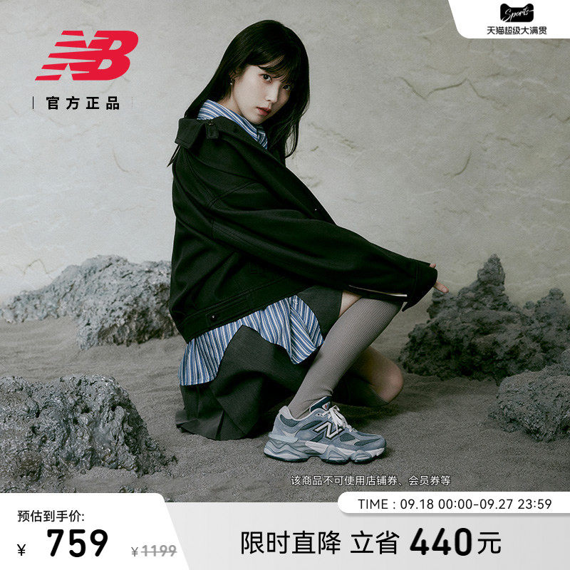 NewBalanceNB官方小象蹄老爹鞋图片