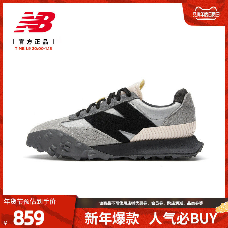 New Balance NB官方XC72系列男鞋女鞋舒适百搭复古休闲鞋UXC72AA1