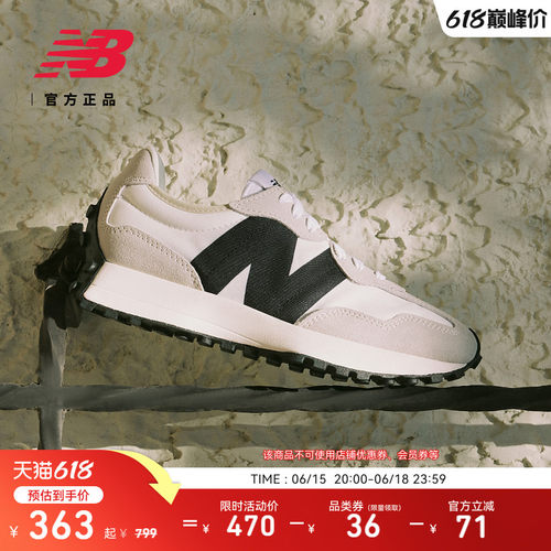 NewBalanceNB327系列休闲鞋