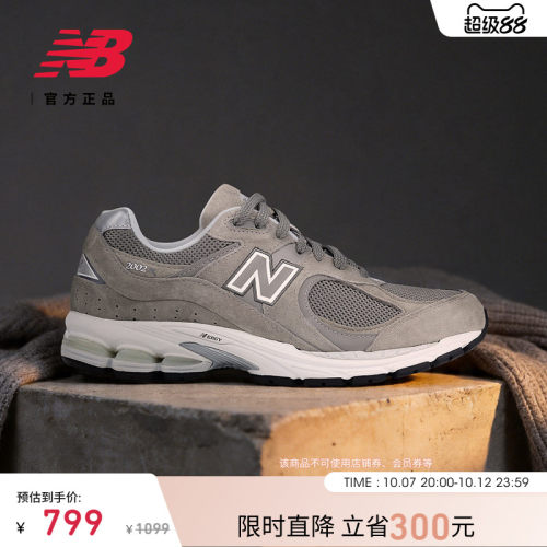 NewBalance男女休闲鞋