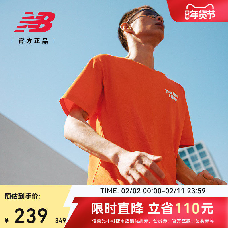 New Balance NB官方正品男休闲潮流百搭舒适圆领T恤短袖NEF29251