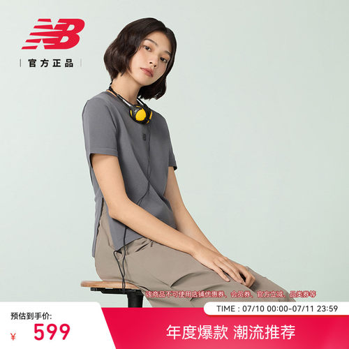 NewBalance女款NBGrey休闲短袖