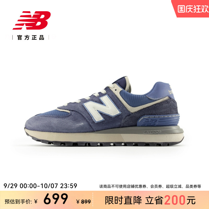 NewBalance轻便休闲运动鞋