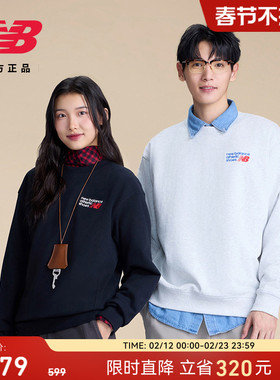 New Balance NB官方正品冬季男款卫衣运动舒适休闲套头衫MT41547