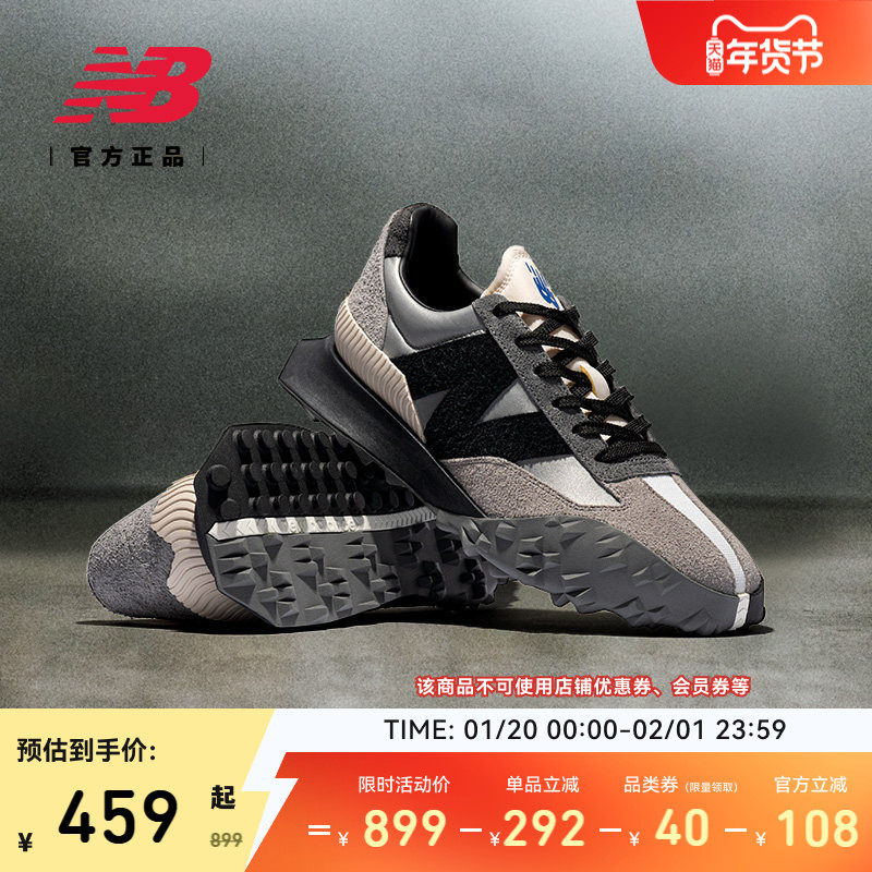 IU同款|New Balance NB官方正品男女情侣同款运动休闲鞋XC72AA1,运动鞋new,运动休闲鞋,淘宝优惠券,粉丝福利购,淘宝优惠卷