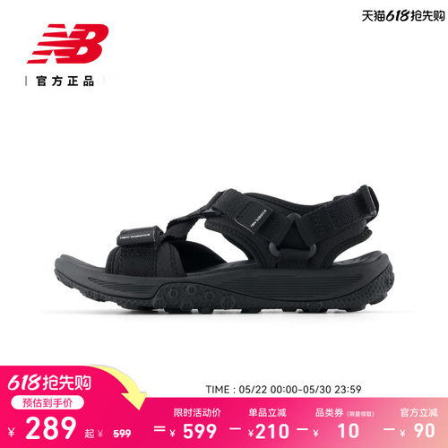 NewBalance男女沙滩凉鞋
