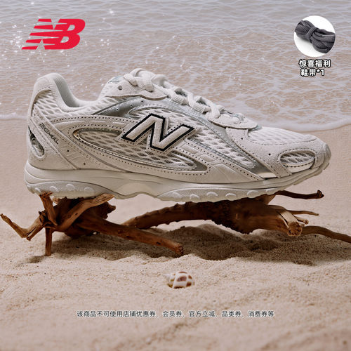 NewBalance百搭舒适运动休闲鞋