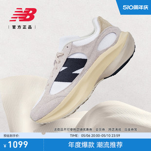 NB海盐白情侣款 老爹鞋 New WRPD Balance Runner 文咏珊同款