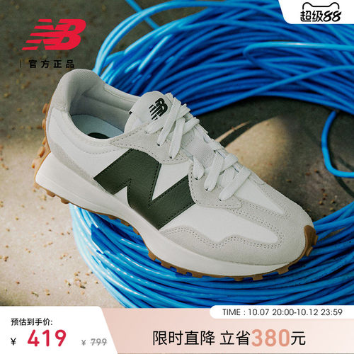 NewBalanceNB327系列休闲鞋
