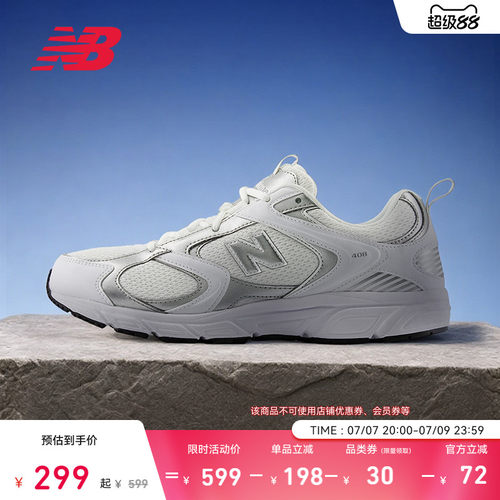 NewBalance408系列老爹鞋