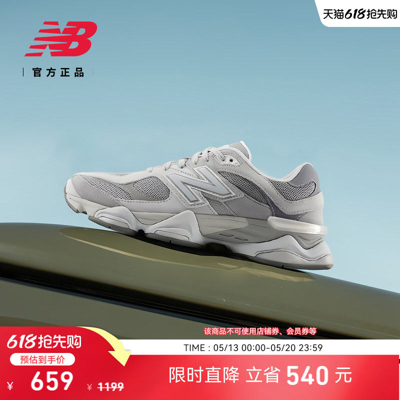 New Balance NB官方男女情侣同款运动百搭休闲厚底老爹